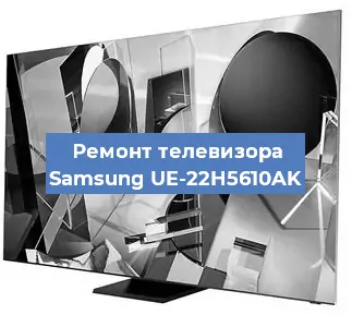 Замена антенного гнезда на телевизоре Samsung UE-22H5610AK в Санкт-Петербурге
